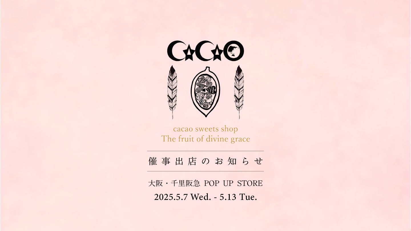 🍫5/7(水)〜5/13(火)　大阪・千里阪急百貨店 催事出店のお知らせ🎁