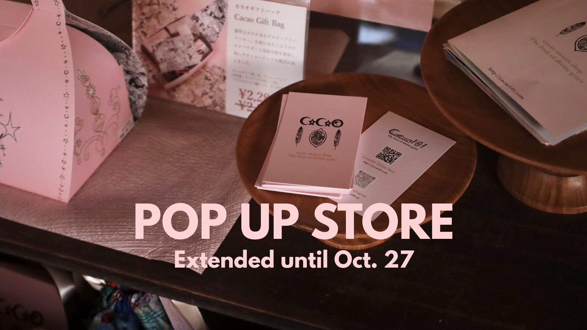 🍫大阪・堺 甘味処たか長 POP-UP 期間延長のお知らせ🍫