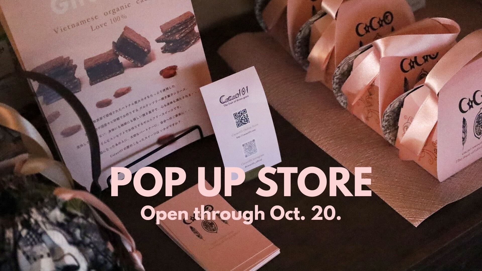 🍫10/17(金)〜10/20(月)　大阪・堺　甘味処たか長 POP-UPイベントのお知らせ🎁